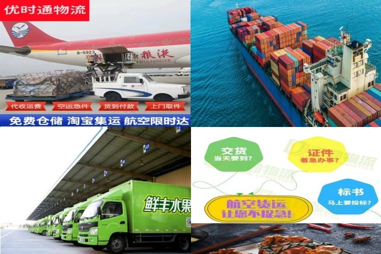 郭河镇到加拿大航空货运公司-郭河镇到加拿大物流专线